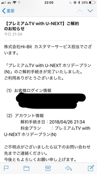 今日ポイントサイトで見つけたプレミアムtvの会員登録をしたので Yahoo 知恵袋