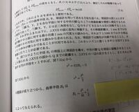 質問です ニュートンリングの実験において 曲率半径はどのくらいの値 Yahoo 知恵袋