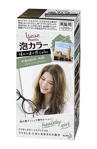 ブリーチして2週間ぐらい経っている髪の毛にブリティッシュアッシュあわカラーを Yahoo 知恵袋