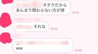 この前lineのグループで自己紹介をしていたのですが 新しいクラス Yahoo 知恵袋