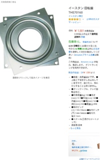 日本語読み方教えてください 長穴部 ナガアナブ で Yahoo 知恵袋