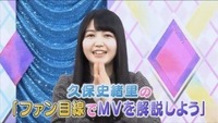 乃木坂46時間tvの時の久保史緒里ちゃんデブってませんか 衛藤美彩さん伊藤純 Yahoo 知恵袋