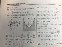 第38回 軌跡・領域(2) mqdefault.jpg?days_since_epoch