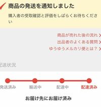 メルカリの取引画面を印刷を印刷したいのですがやり方がわからないのですが Yahoo 知恵袋