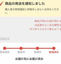 メルカリの取引画面を印刷を印刷したいのですがやり方がわからないのですが Yahoo 知恵袋