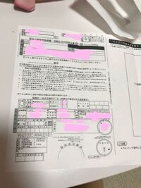 至急 株式会社ジャックス書類の書き方について クレジット契約 Yahoo 知恵袋