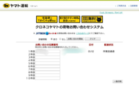 中学2年社会の練習問題が載っているサイトはありませんか 社会はどちらか Yahoo 知恵袋