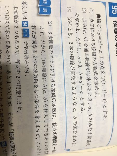 過去問そのまま! センバツ30題 化学[化学基礎・化学] (大学入試