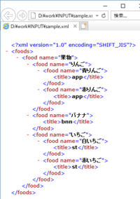 Xml Dom の解析について Vba 添付のxmlで以下のような Yahoo 知恵袋