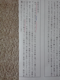 至急 井上ひさしさんの握手の批評文を書きます 0字 280字で最初と最 Yahoo 知恵袋