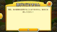 以前ヘイデイをやっていて スマホをかえたときに引き継ぎをやらなくて 久 Yahoo 知恵袋