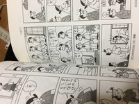 04年6月3日の北國新聞掲載の四コマ漫画 ヒラリくん について Yahoo 知恵袋