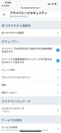 いきなり警告 お使いのブラウザはセキュリティ設定に基づいてブロッ Yahoo 知恵袋