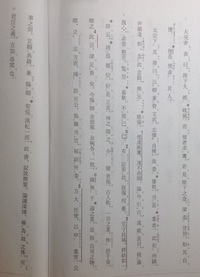 以下の古文の訳をしてください 今は昔 大和の国に長者ありけり 家には 山を築 Yahoo 知恵袋