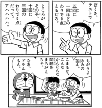 パチもんとバッタもんの違いとは 以前 探偵ナイトスクープ に Yahoo 知恵袋