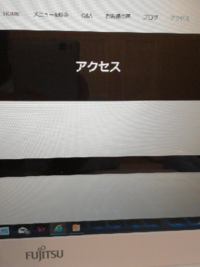 ワードプレステーマhabakiriでホームページを作っています メニュ Yahoo 知恵袋