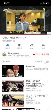 Ikonのこのジナンがドッキリにかけられた時の動画で後半の方のジナ Yahoo 知恵袋