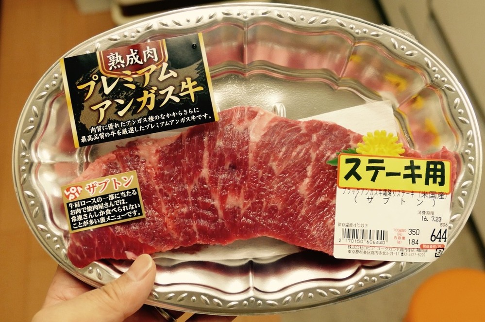 ドン キホーテ 解決済みの質問 Yahoo 知恵袋