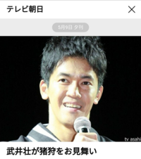 武井壮は独身ですか 武井壮さんは独身です Yahoo 知恵袋