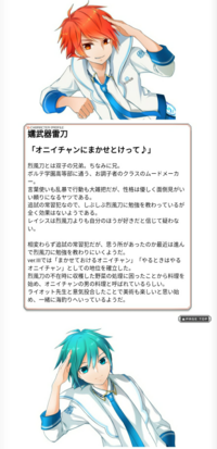 Sdvx サウンドボルテックス のこのキャラを描いた絵師の方は誰ですか 嬬武 Yahoo 知恵袋