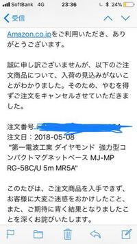 Amazonプライム会費がデビットカードbの残高不足で支払えませんでした Yahoo 知恵袋