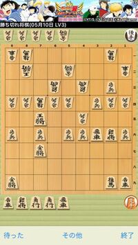 どちらが強いですか 将棋ゲームデザインhttp Www Gamedesi Yahoo 知恵袋
