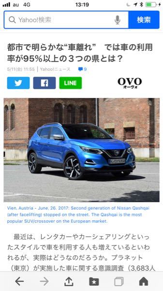 車は要らない 大阪市 東京23区で暮らしてますが車要らず 通勤定期で無料乗 Yahoo 知恵袋