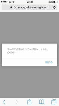 Pkhexで保存pglを押してもエラーが出て進めません Yahoo 知恵袋