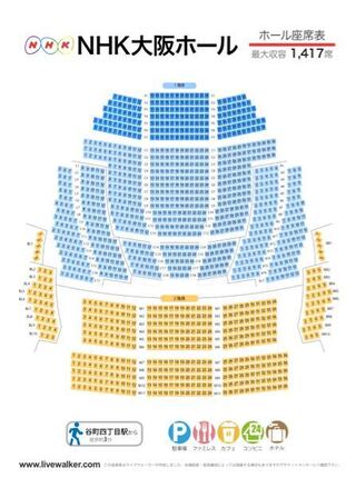 Nhk大阪ホールの座席についてです F C Mとありますが これはどう Yahoo 知恵袋