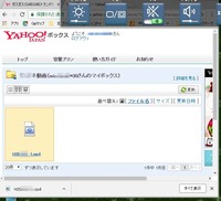Yahooボックスってどこにあるんですか Yahooボックスっ Yahoo 知恵袋