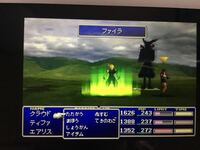 ファイナルファンタジー7のセーブデータ Psのff7のメモリーカー Yahoo 知恵袋