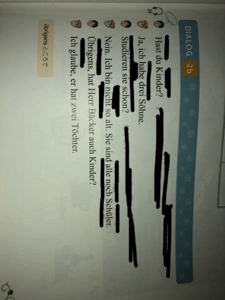 ドイツ語の文章について質問です 男hastdukinder 女ja I Yahoo 知恵袋