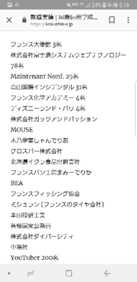 映画 殺し屋１ のラストで垣原が屋上から落ちたあと 額の傷がなく Yahoo 知恵袋