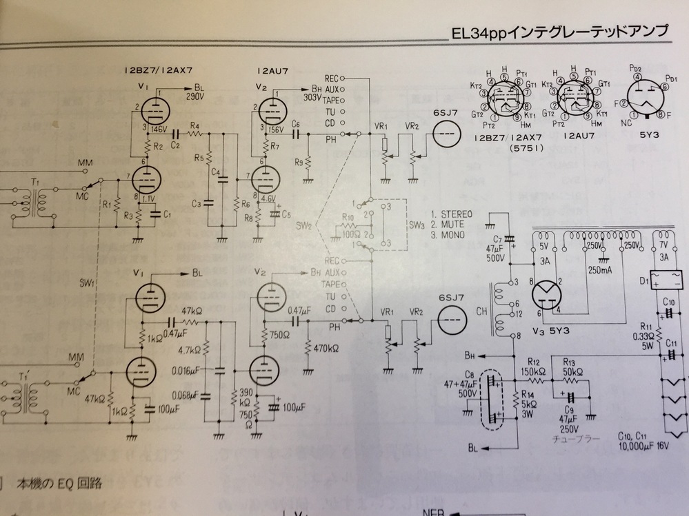 TRIODETRIODE フォノイコライザー EQ-6（ハムノイズ入る） 真空管フォノイコライザーのハムノイズについて教えて下さい。MJ1996年