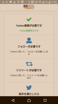 Twitterの懸賞で当選しましたとdmがきたので見たら案の定 Yahoo 知恵袋