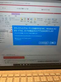 Cravingexplorerでウイルス感染したりしますか 私はウイ Yahoo 知恵袋