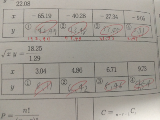 計算技術検定3級の実務計算の問題が分かりません 解き方を教えてください 真ん Yahoo 知恵袋