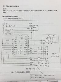 回路図と配線図について回路図と配線図の違いを教えてください Yahoo 知恵袋