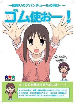 あずまんが大王っていう漫画らしいのですが これはコラ 本物 コラージ Yahoo 知恵袋