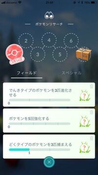 ポケモンピカチュウの特性でひらいしんと静電気なら圧倒的にひらいしんピカチ Yahoo 知恵袋