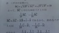 三平方の345三角形の角度 1つが90 なのは分かりますが Yahoo 知恵袋