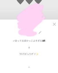 Lineの一言にいちいち自分の気持ちを書く人って痛いって気付かないの Yahoo 知恵袋