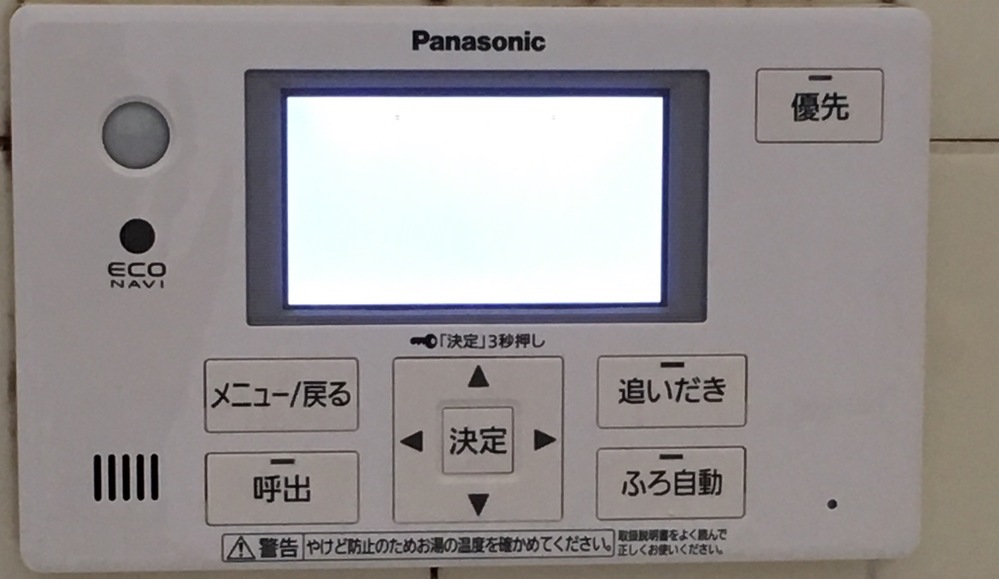 パナソニックのエコキュートの浴室の液晶が薄くなり、見えづらいです。何か良い対... - Yahoo!知恵袋