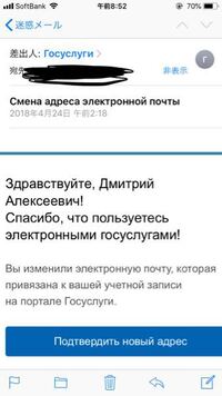 ロシア語 でメールが届いていました心当たりが全くないので不安で仕方 Yahoo 知恵袋