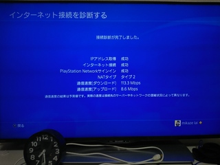 Ps4でオンラインゲームをよくやるのですが 回線落ちが10分 30分に1回の Yahoo 知恵袋