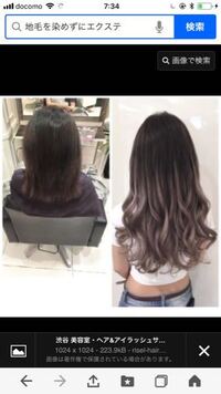 今年の夏休みにエクステをつけたいと 美容院で 思っているのですが分 Yahoo 知恵袋