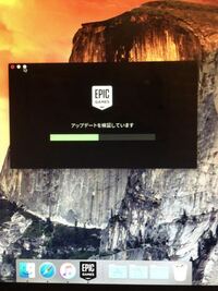 Epic Games Launcher アップデートを開始するまでお待ちください Mac ただのゲームの写真