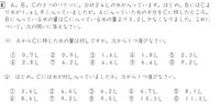 なぞなぞの答えがわかりません足は6本手が1本目は3つこれなー Yahoo 知恵袋