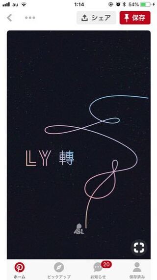 Bts 防弾少年団 の新しいアルバムジャケットは何をモチーフにしているのでし Yahoo 知恵袋