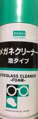 ダイソーのメガネクリーナーは効果ありますか 大きく違いま Yahoo 知恵袋